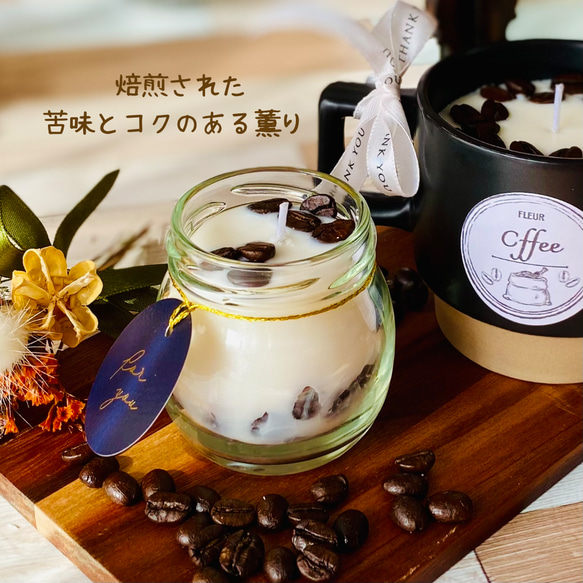 <ギフト>＊Tea & coffee candle＊ソイ100% バレンタインにオススメ 5枚目の画像