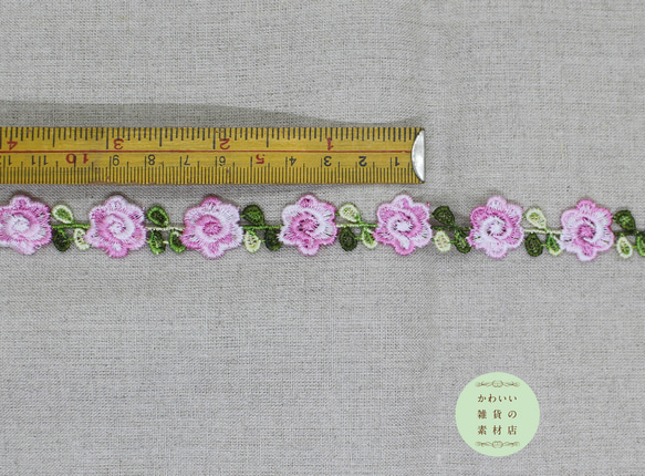 20mm幅・キュートな花と葉っぱのカラフルフラワーモチーフレース（ピンク）48cm（花18個分）#L-0169 4枚目の画像