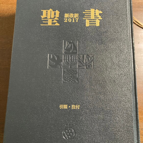 受注見本　ハンドメイド本革新改訳大型版聖書カバー 1798080721.jpg?1674381010
