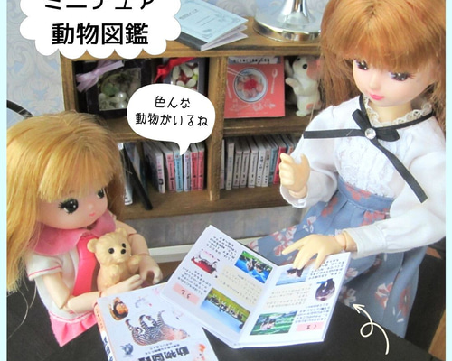 ミニチュア　ミニミニドールハウス4cm フィギュアに　ドールハウスに　リカちゃん ミニチュア ミニミニドールハウス4cm フィギュアに ドールハウス