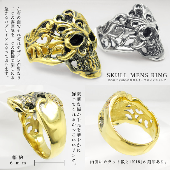 K18 黃金天然石鑽石骷髏圖案奢華男士戒指 Miwa Jewel 第3張的照片