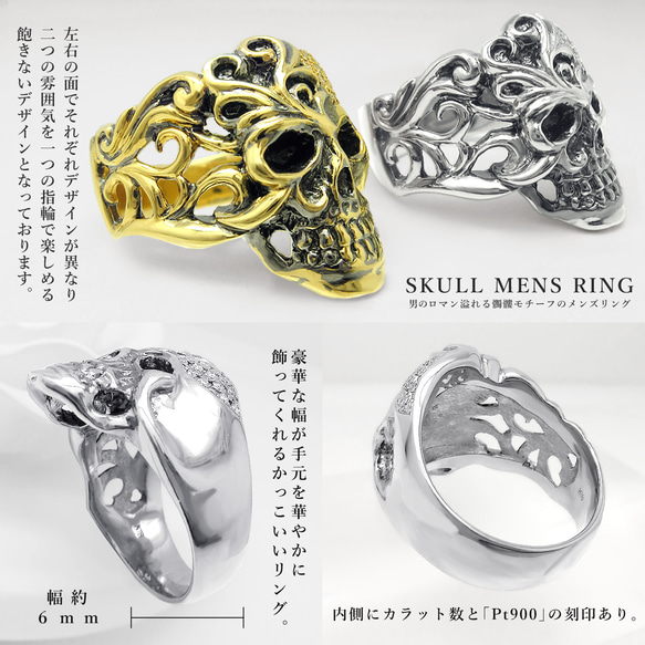 鉑金天然石鑽石骷髏圖案奢華男士戒指 Miwa Jewelry 第3張的照片