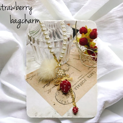 バッグチャーム いちご のおすすめ人気通販 検索結果｜Creema(クリーマ