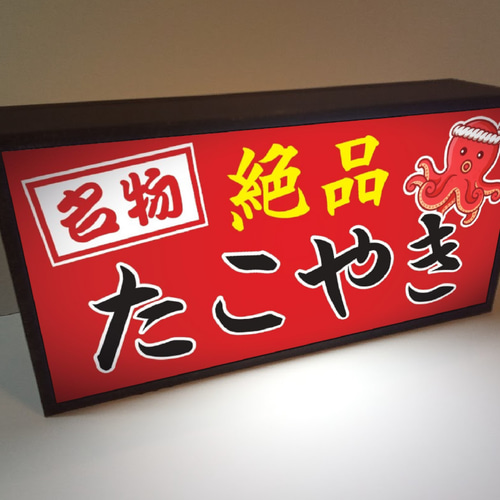 たこ焼き たこやき お好み焼 お祭り キッチンカー 屋台 店舗 出店