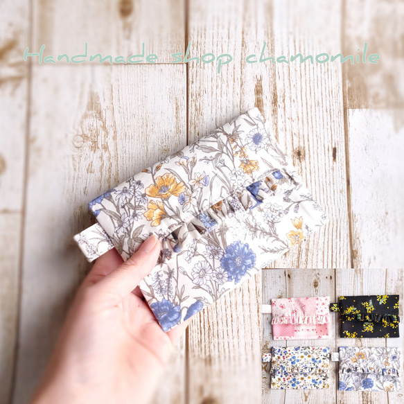 色違い昆虫柄②】お子様用ミニポケットティッシュカバー 色違い昆虫柄②】