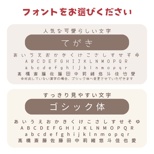 ちょこっと8枚♡【中敷き用】ワッペン アイロンいらず！アイロン