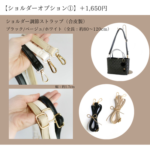 特集掲載】GOLD×ブラック S プラカゴ プラカゴバッグ かごバッグ