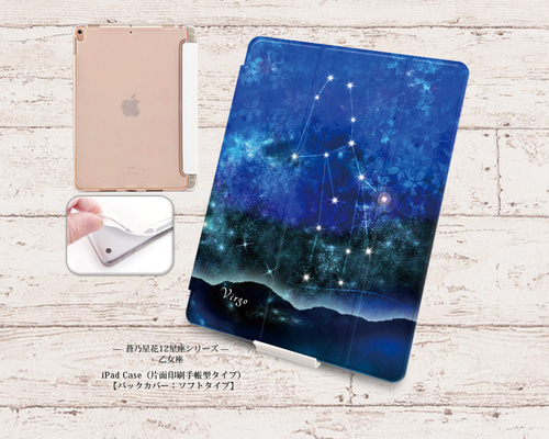 Apple iPad (第9世代) 64GB ブルーケース付き アイパッド 手帳型ケース Apple iPad 64GB 9世代 ポーチ ケース