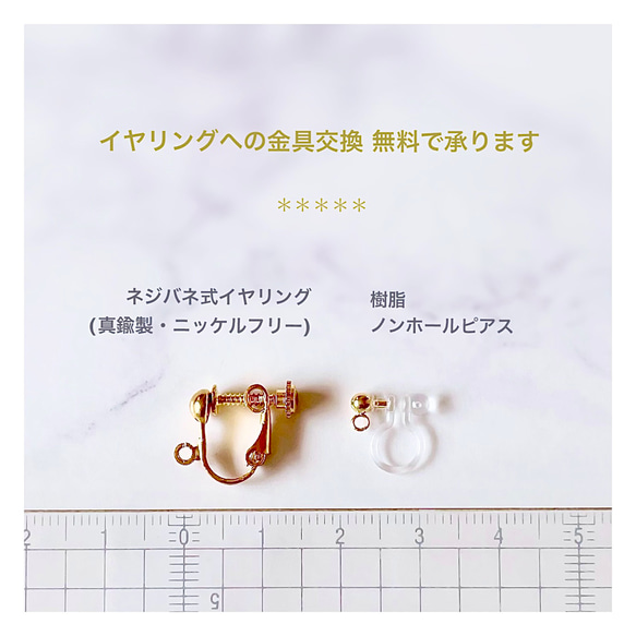 【再販×7】宝石質ローズクォーツの桜のつぼみピアス◇14kgf 6枚目の画像