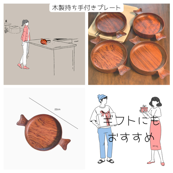受注生産 職人手作り プレート お皿 持ち手付きプレート 無垢材 天然木 
