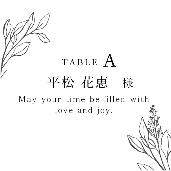 お花でエスコートカード　ドライフラワー