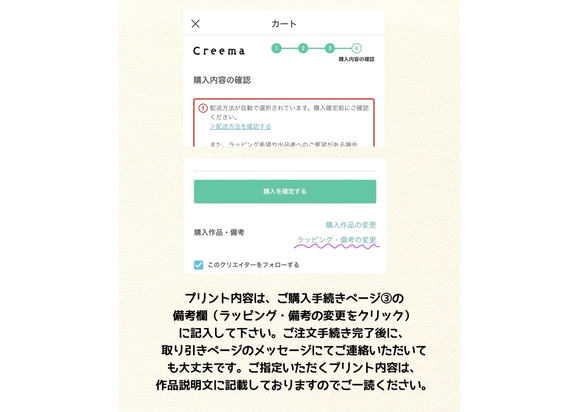 コットン巾着　商店風　選べるサイズ　入園準備　入学準備　和風　商店　漢字　巾着袋　巾着　名入れ 4枚目の画像