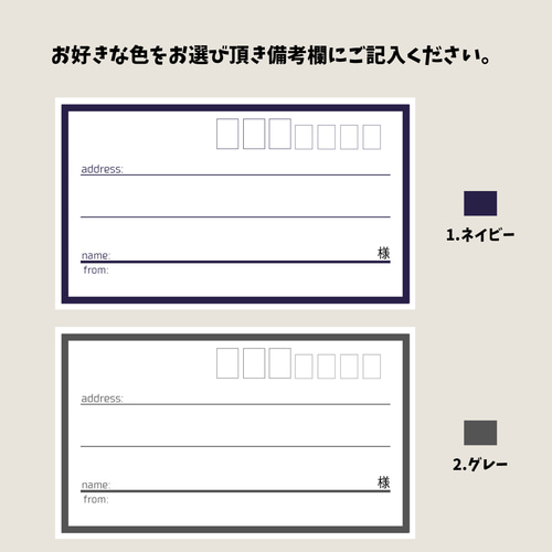 ハンドメイド 宛名シール 60枚☆差出人印字無料】宛名シール ガーデン - Joules Design