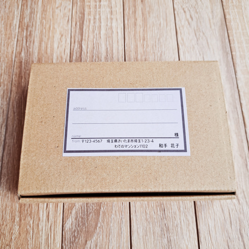 ハンドメイド 宛名シール ハンドメイド 宛名シール