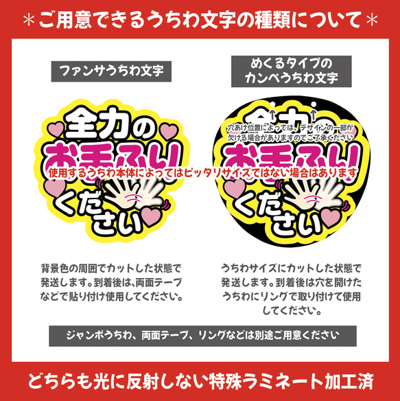 【即購入可】ファンサうちわ文字　カンペうちわ　規定内サイズ　来てくれてありがとう　メンカラ 3枚目の画像