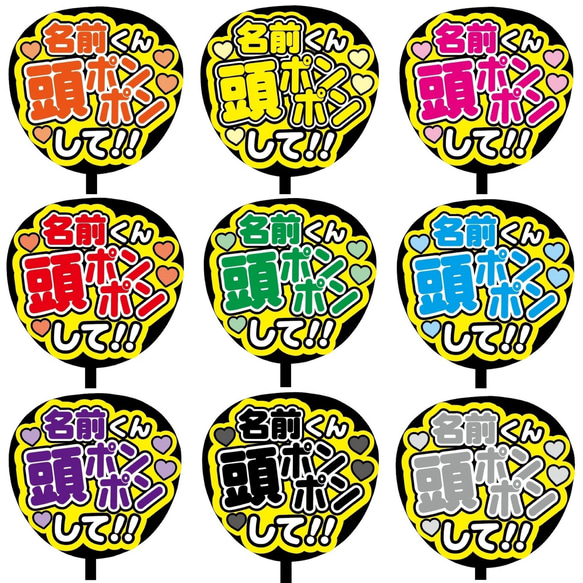 ファンサうちわ カンペうちわ Amazon.co.jp: ファンサうちわ カンペうちわ 応援ボード