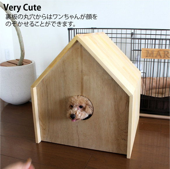 plus + one 北欧風 犬小屋 猫小屋　家形 5枚目の画像