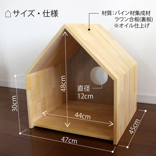 楽天市場】犬小屋 ペットハウス 犬舎 屋根犬舎 組み立て簡単