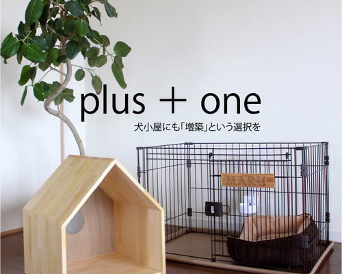 犬小屋　アイアン　アンティーク風 802258acdd55e71b8ea916d5ef4963