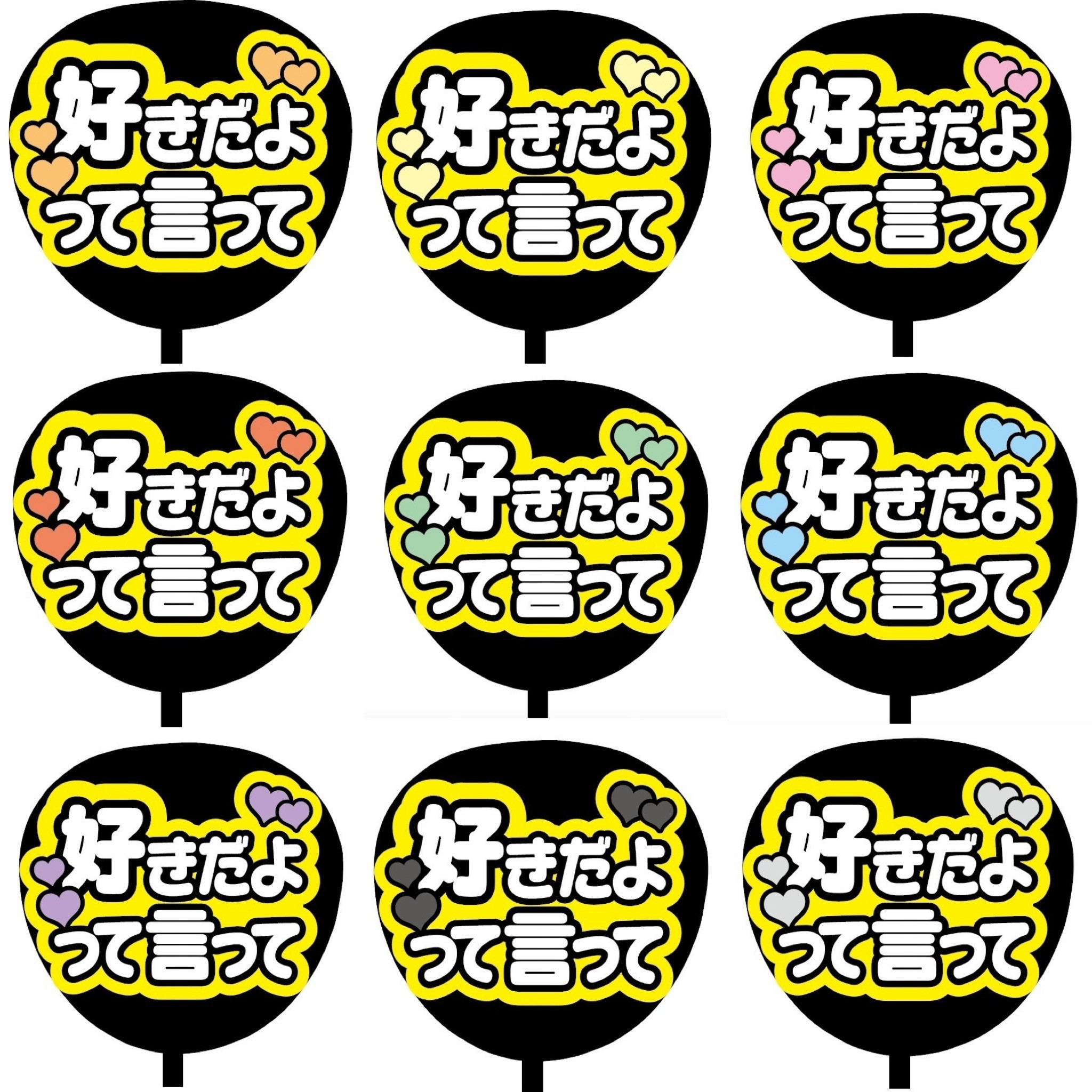 【既製品】カンペうちわ♡ファンサうちわ 組み合わせ自由② 即日発送 ファンサ カンペ うちわ文字 WEST. 小瀧望 - メルカリ