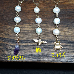 真珠のロンド(ピアス/イヤリング) 4枚目の画像