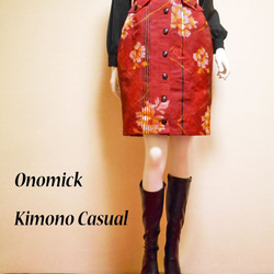 ビンテージ着物のタイトスカート Kimono Skirt WS-020/S-M 1枚目の画像