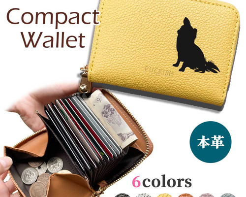 チワワ 本革 コンパクト財布 じゃばらカードケース ボックス型 フル