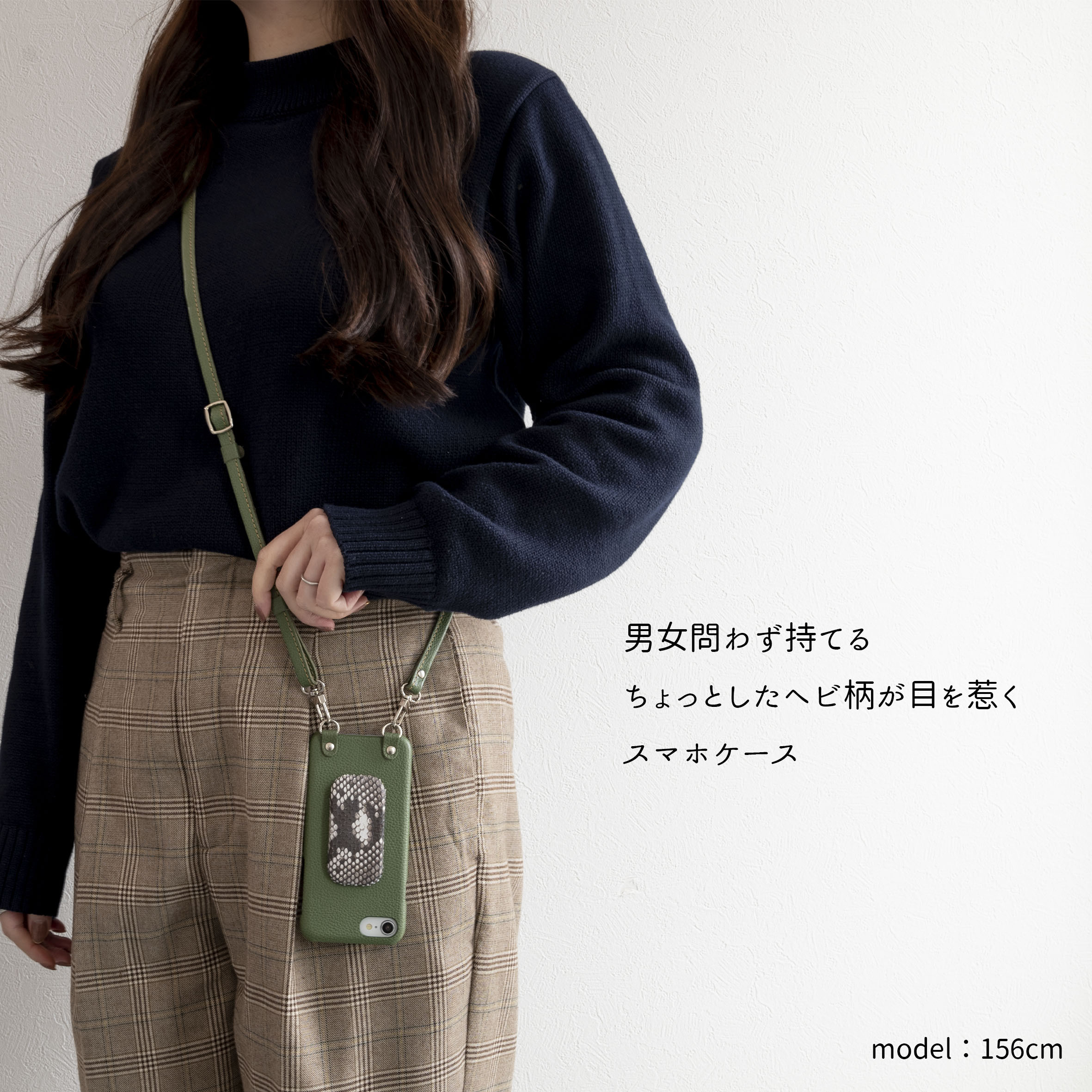 まるっとケース スマホスタンド付き 【 シュリンクレザー × ダイヤモンドパイソン 】 縦動画 横動画 BS25K