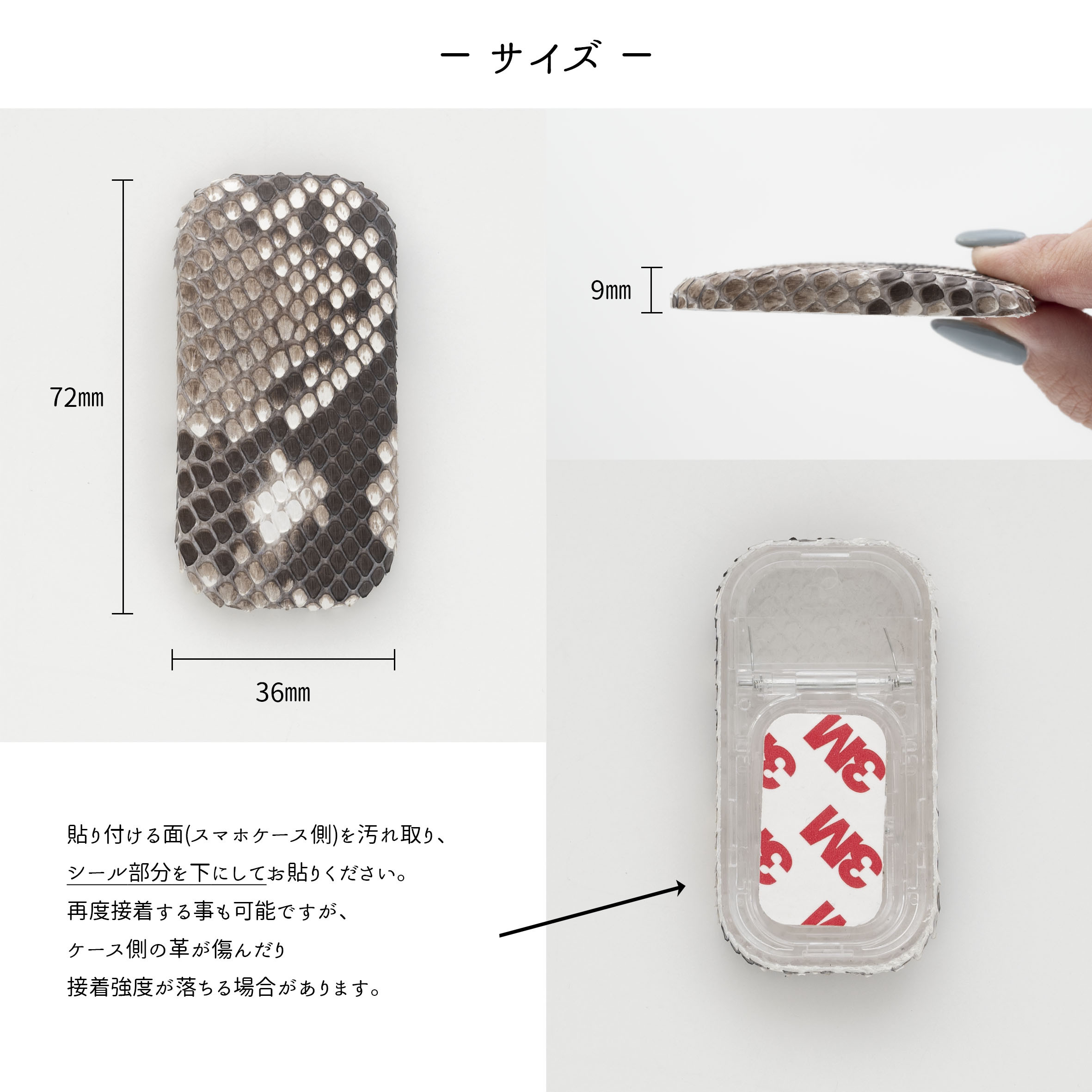 まるっとケース スマホスタンド付き 【 シュリンクレザー × ダイヤモンドパイソン 】 縦動画 横動画 BS25K