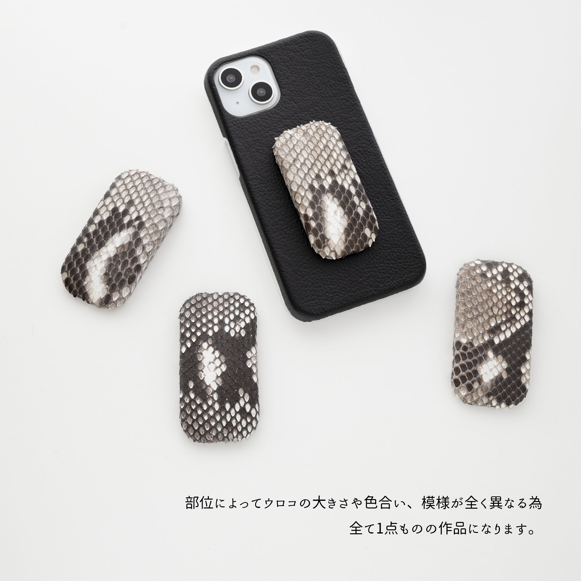 まるっとケース スマホスタンド付き 【 シュリンクレザー × ダイヤモンドパイソン 】 縦動画 横動画 BS25K