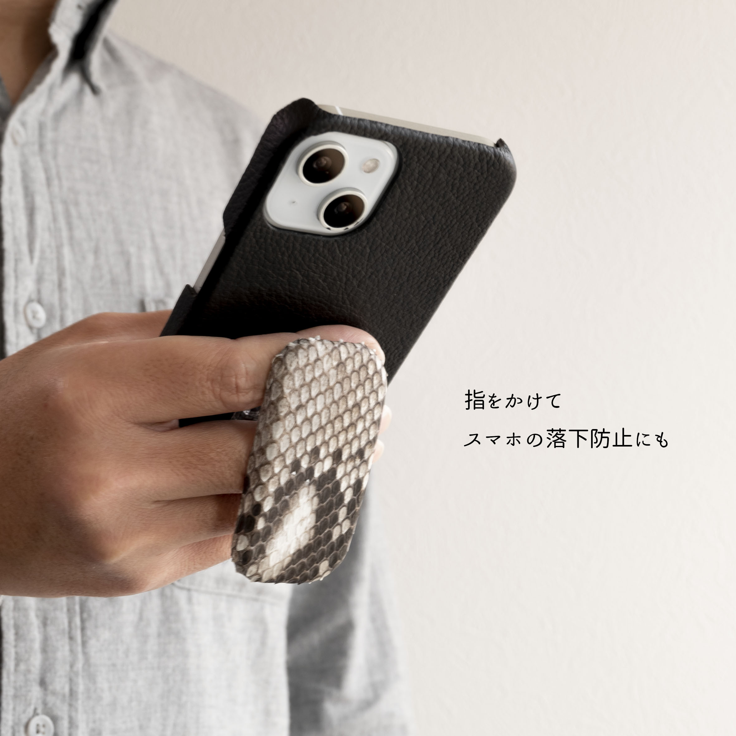 まるっとケース スマホスタンド付き 【 シュリンクレザー × ダイヤモンドパイソン 】 縦動画 横動画 BS25K