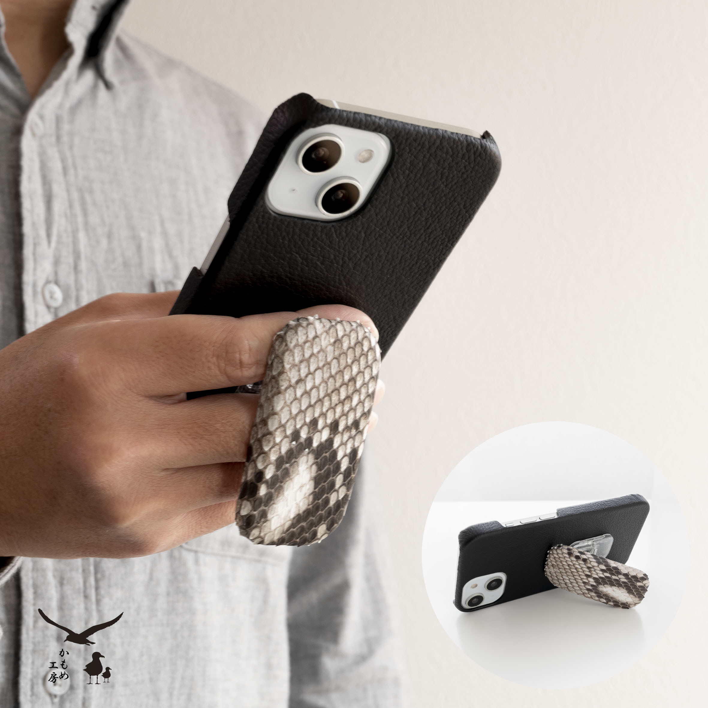 まるっとケース スマホスタンド付き 【 シュリンクレザー × ダイヤモンドパイソン 】 縦動画 横動画 BS25K
