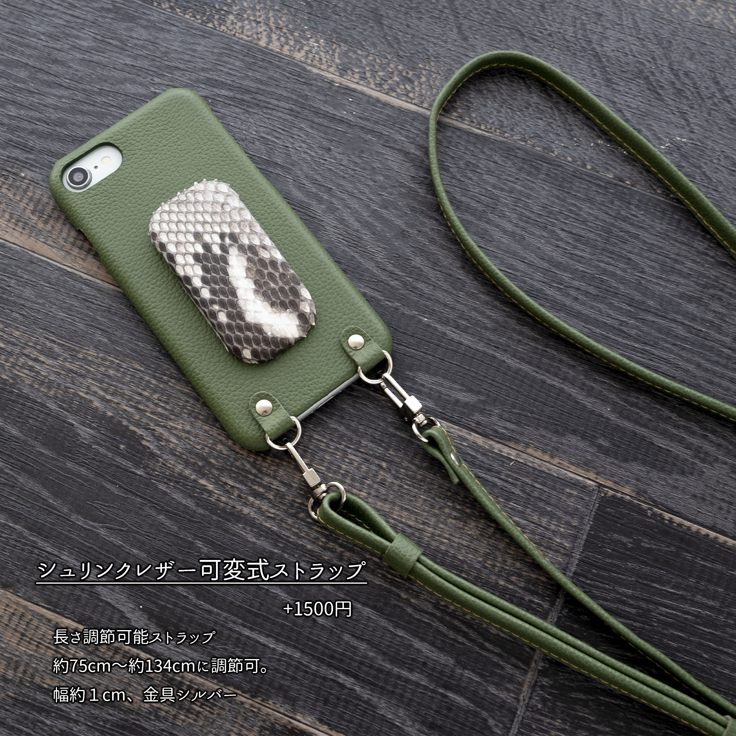 まるっとケース スマホスタンド付き 【 シュリンクレザー × ダイヤモンドパイソン 】 縦動画 横動画 BS25K