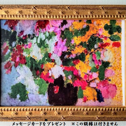 小さな絵画「苺」原画・油彩画・壁掛け・独立スタンド付き 7枚目の画像