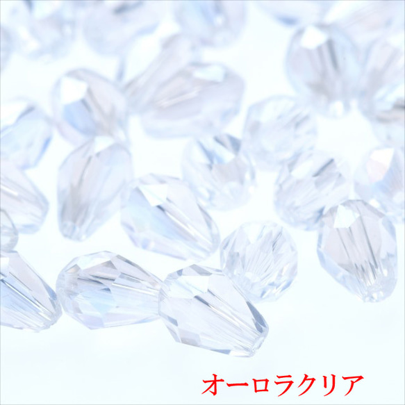 水滴形狀玻璃珠 9 x 6 毫米 30 顆 ★AB 透明★水滴切割珠 (garascuts6) 第1張的照片