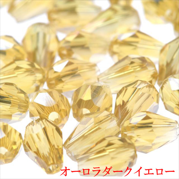 水滴形玻璃珠 9 x 6mm 30 顆 ★AB 深黃色 ★Drop drop cut beads (garascuts6) 第1張的照片