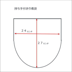 持ち手付き　クマさんマスコットの巾着袋　ピンク 2枚目の画像