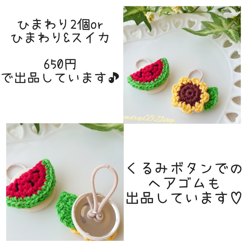ヘアゴム ヘアアクセサリー キッズ ベビー ヘアピン ひまわり