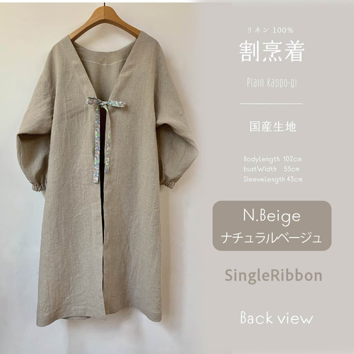 リネン 割烹着 Linen(washer)100% _BlueGray Women's Long Sleeve Easy Linen Shirt - White – Civilianaire