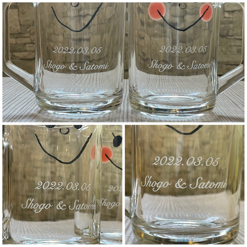 名入れ プレゼント ビールジョッキ なかよしペアジョッキ 記念品