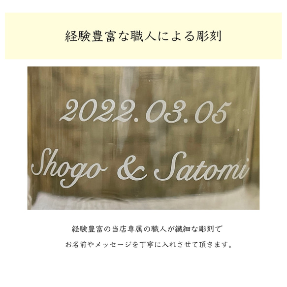 名入れ プレゼント ビールジョッキ なかよしペアジョッキ 記念品 ペアグラス カップル 結婚祝い ペア 食器 結婚記念日 4枚目の画像