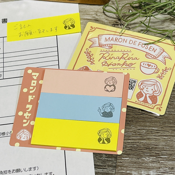 【終売】【1000円文具ギフトセット】マロンちゃんのほんの気持ち＊GF004 7枚目の画像