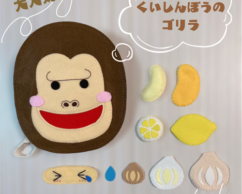 ミトンシアター　しゃりしゃりシャーベット ミトンシアター しゃりしゃりシャーベット