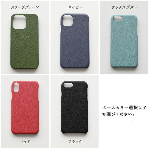まるっとケース スマホスタンド付き 【 シュリンクレザー 】 縦動画 横