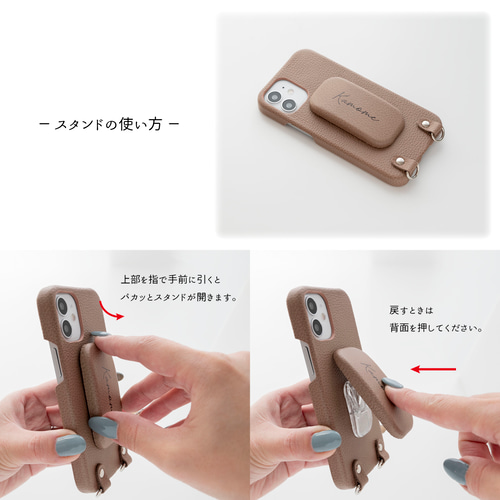 まるっとケース スマホスタンド付き 【 シュリンクレザー 】 縦