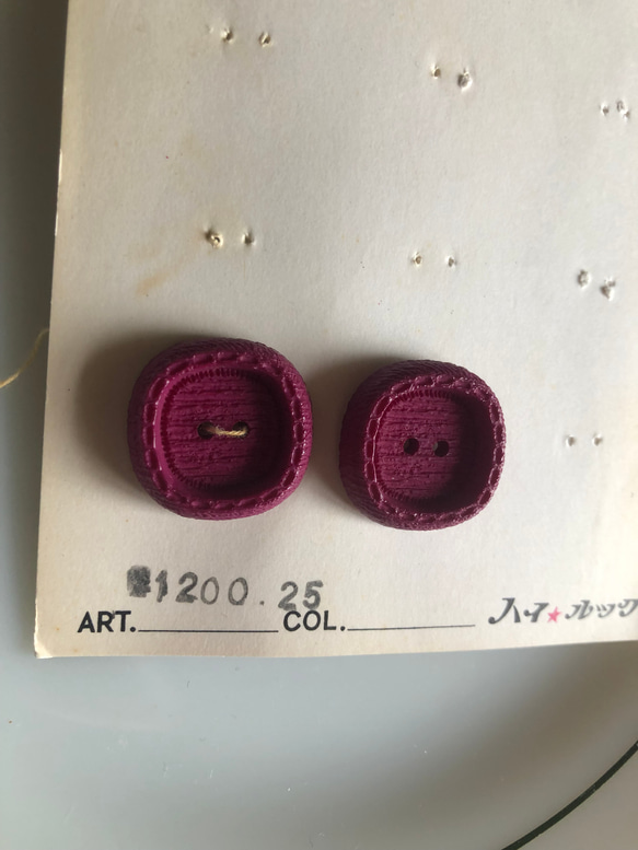 アンティーク ボタン 2個　ビンテージ 昭和 レトロ 個性的 ハンドメイド素材 日本製 ポップ アクセ 紫　ワインレッド 3枚目の画像