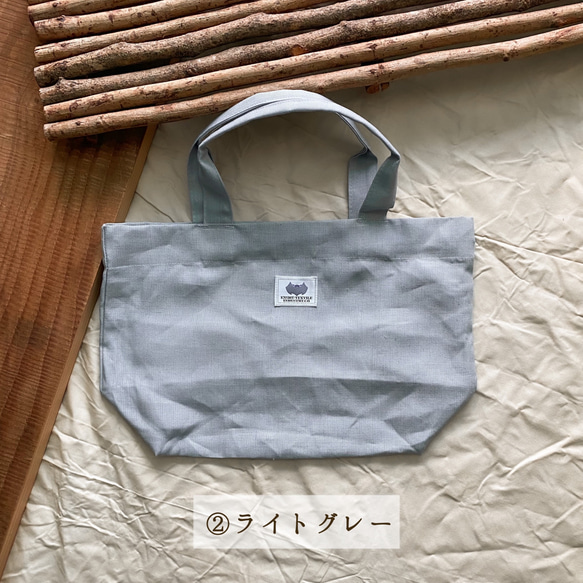 遠州織物「マチたっぷり リネンランチトート」 4種 7枚目の画像