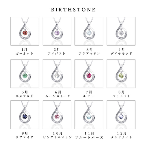 ティアドロップ 揺れる しずく モチーフ プラチナ 11月 誕生石 ブルー