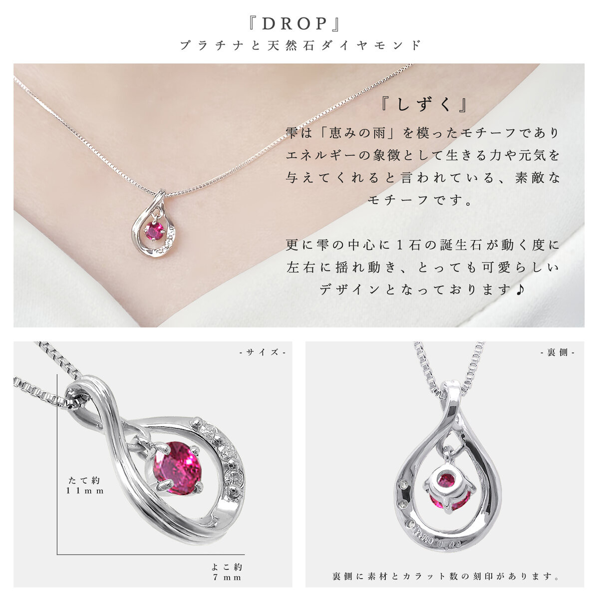 ティアドロップ 揺れる しずく モチーフ プラチナ 7月 誕生石 ルビー & ダイヤモンド 雫 ネックレス ★在庫あり★