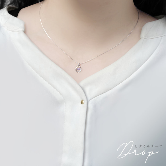 二月生日石紫水晶鉑金水滴形搖曳天然石鑽石項鍊 Miwa Jewelry 第4張的照片